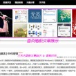 彩吧论坛首页天齐网天霁
